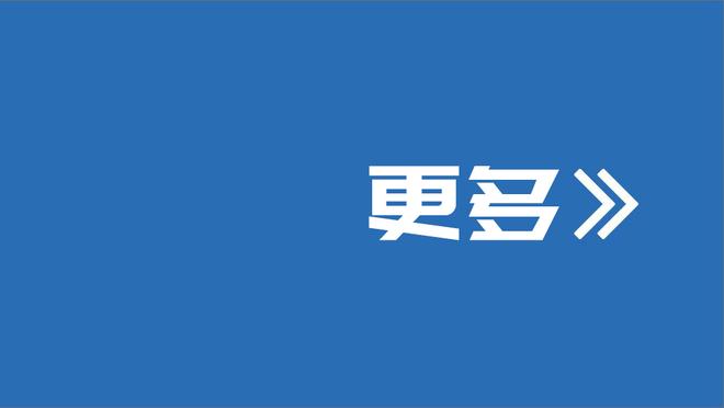 邮报：拉特克利夫曾试图收购切尔西，并称不会把球队当做赚钱工具