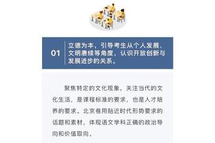 必威电竞客户端截图2